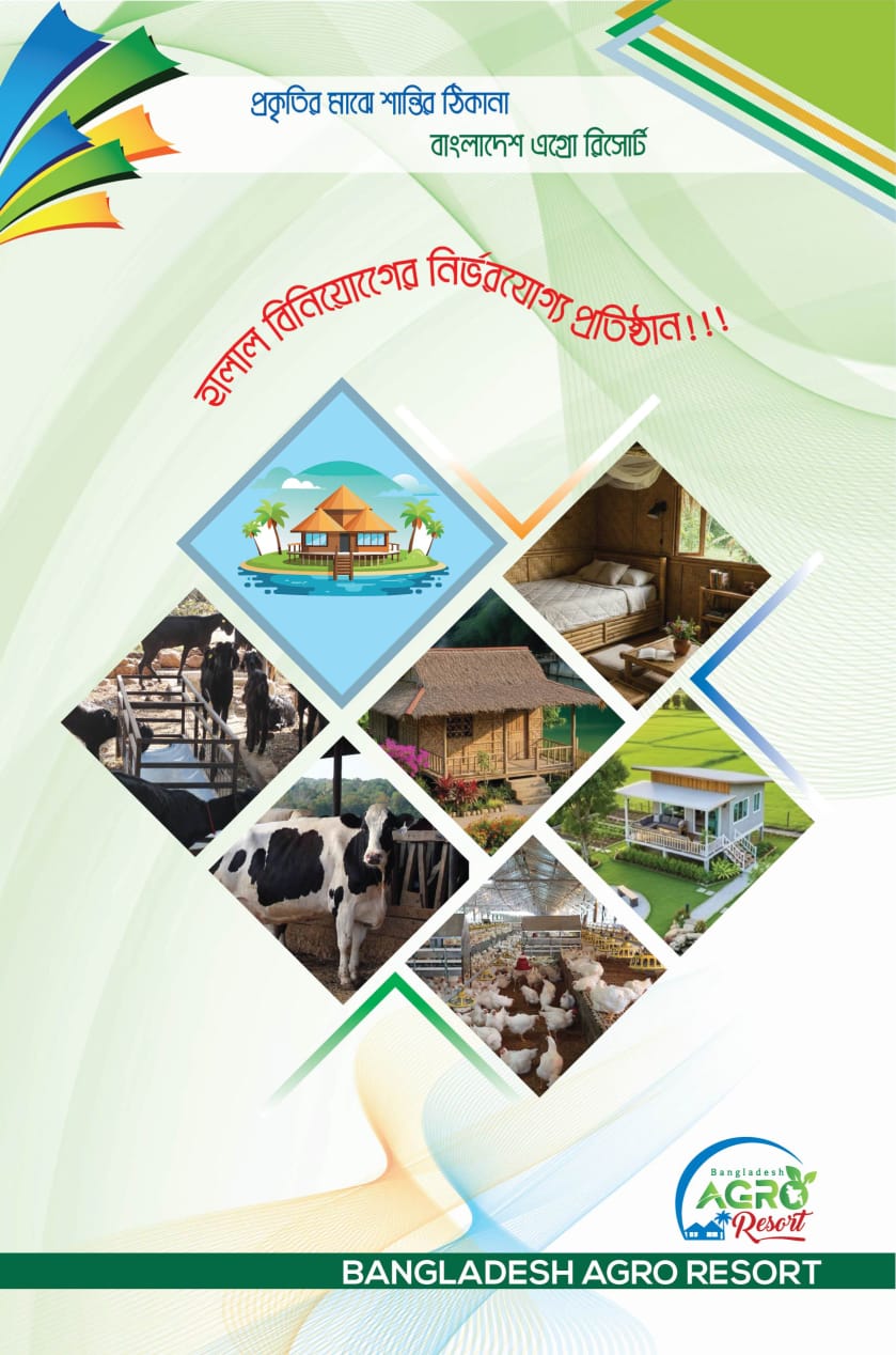 Bangladesh Agro Resort