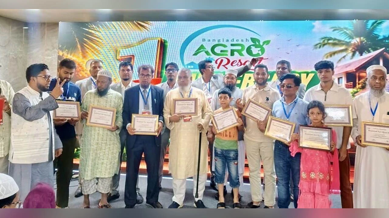 Bangladesh Agro resort cox'x bazar program